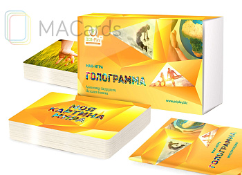 МАК-игра «Голограмма» МАК-игра «Голограмма»