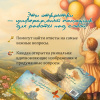 Метафорические открытки "Все ответы внутри нас"