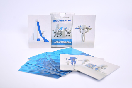 Метафорические ассоциативные карты "Деловые игры"