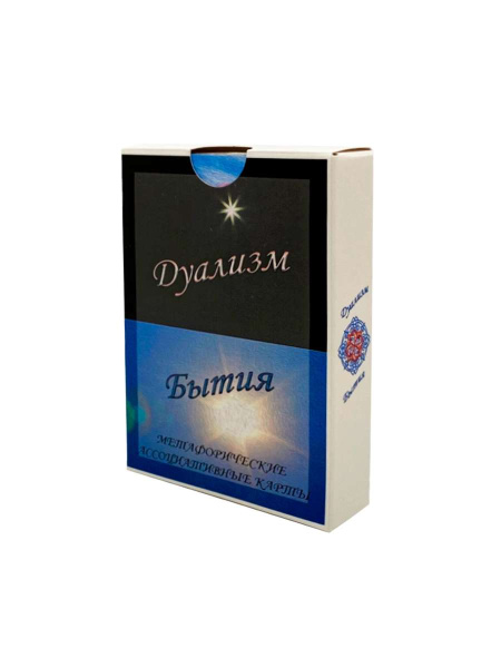 Метафорические ассоциативные карты "Дуализм бытия"