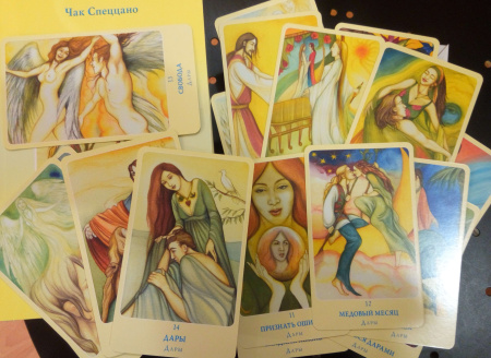 Метафорические карты «Карты любви»