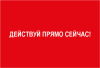 Модуль для PSYCards "Фобии и страхи"