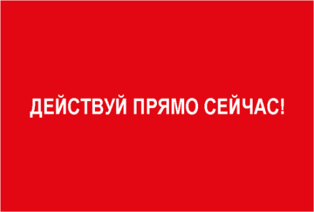 Модуль для PSYCards "Фобии и страхи"