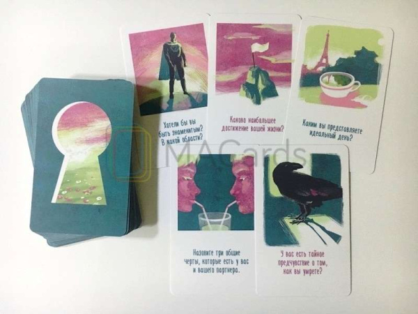 Метафорические ассоциативные карты «36 вопросов, приводящих к любви»