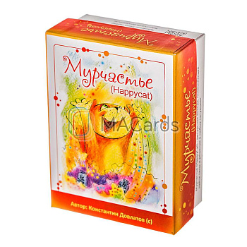 Метафорические ассоциативные карты "Мурчастье"