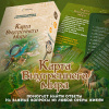 Трансформационная психологическая игра "Карта внутреннего мира"