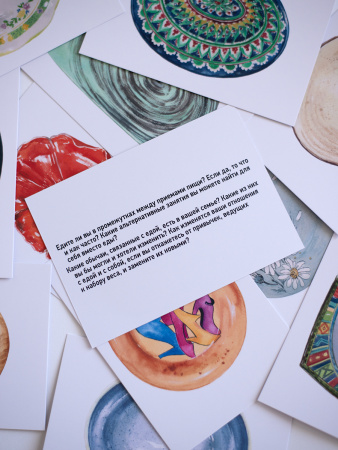 Психологическая игра-диагностика причин лишнего веса «ШВЕДСКИЙ СТОЛ»