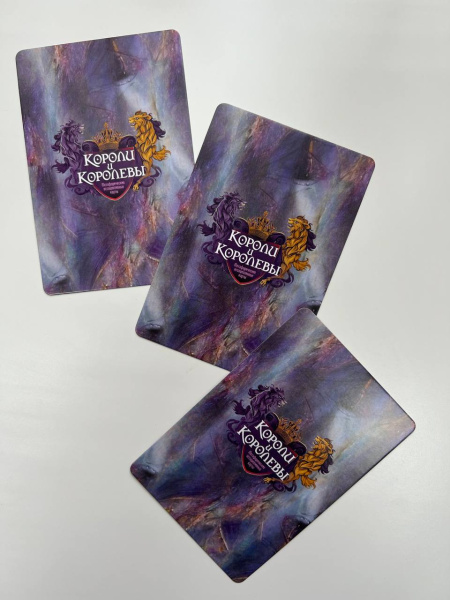 СКИДКА! Метафорические карты "Короли и королевы"