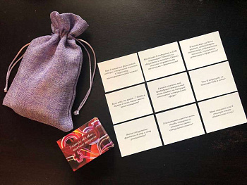 Метафорические ассоциативные карты "Главное обо Мне (важные вопросы о сексуальности)"