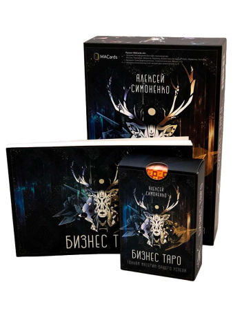 Метафорические карты "Бизнес Таро"