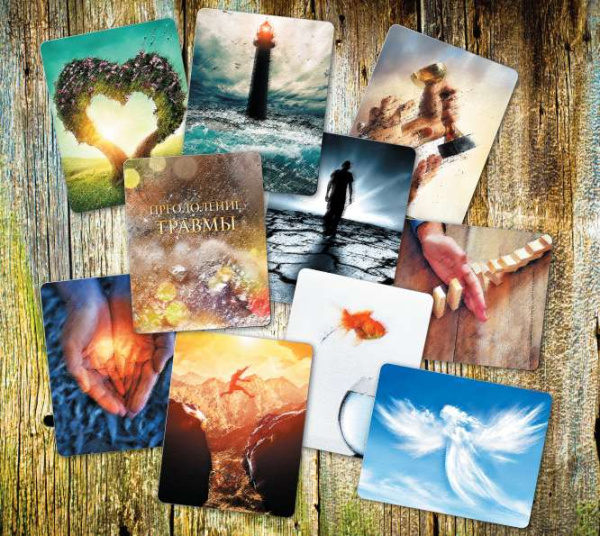 Метафорические ассоциативные карты "Травмы"