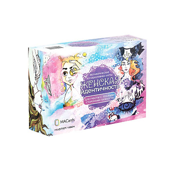 Метафорические ассоциативные карты «Женская идентичность»