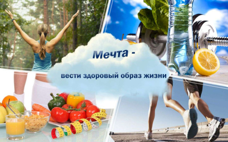 Электронные метафорические карты "Мечта"