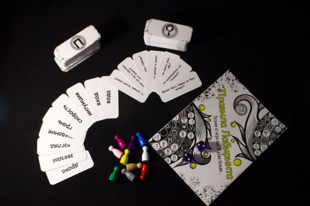 Трансформационная игра "Лабиринт желаний" (набор с колодой)