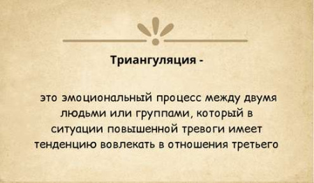 Модуль для PsyCards "Расстановочная платформа Семейные тайны"