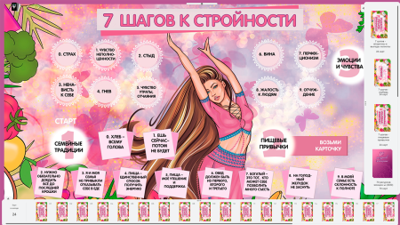 Программное приложение "PSYCards" (Pro)