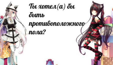Модуль для PsyCards. Игра "Угадай меня"
