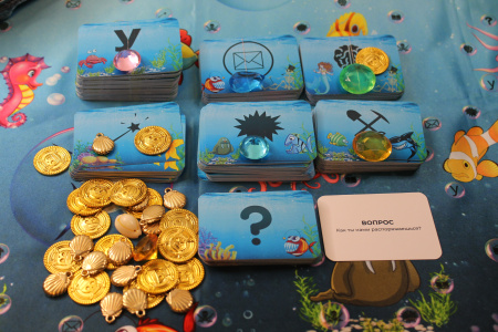 Трансформационная игра "Океан Изобилия"