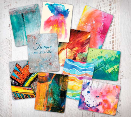 Метафорические ассоциативные карты "Эмоции на холсте"