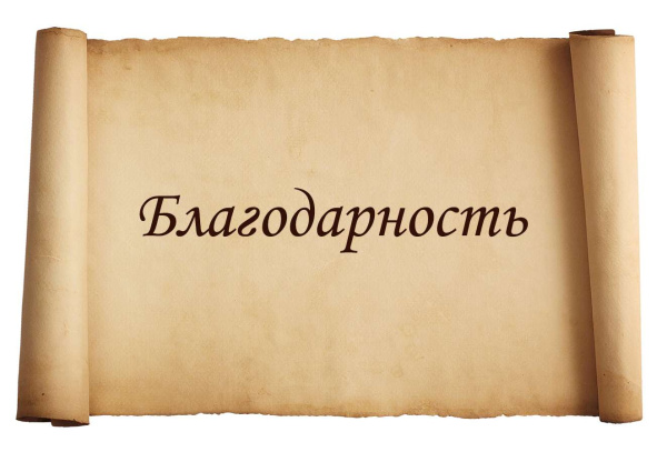 Фотоколода "Слова, выражающие чувства"