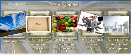 Программа для дистанционной работы "Эвристика"