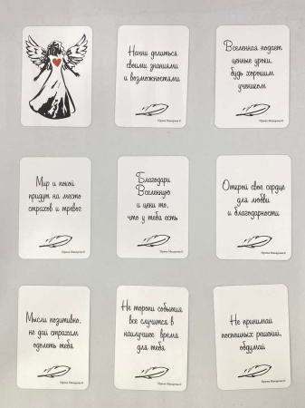 Метафорические ассоциативные карты "Универсальная колода. 4 В 1"