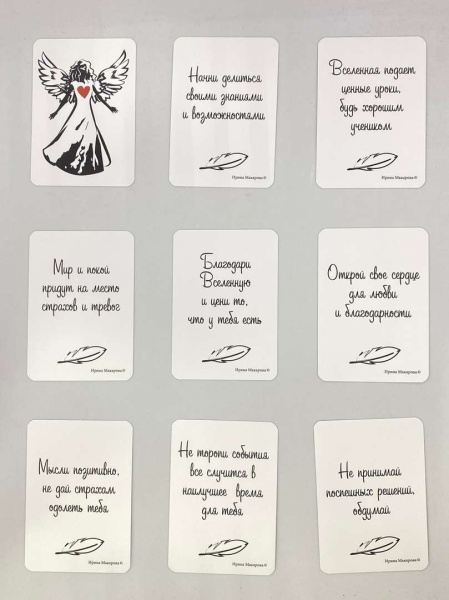 Метафорические ассоциативные карты "Универсальная колода. 4 В 1"