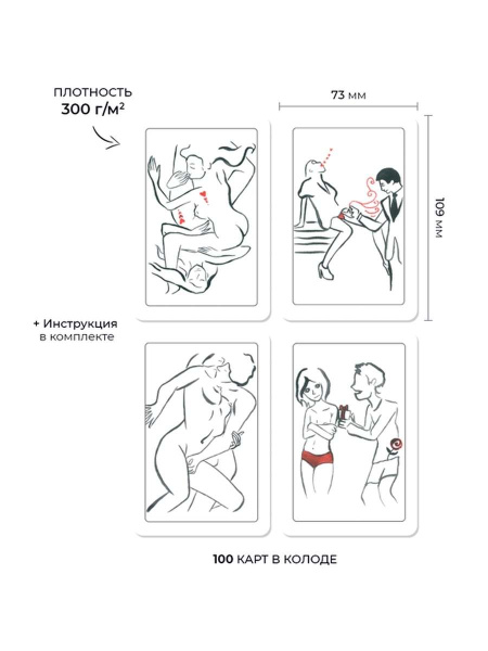 Метафорические ассоциативные карты "Точка любви". Работа с сексуальной сферой (18+)