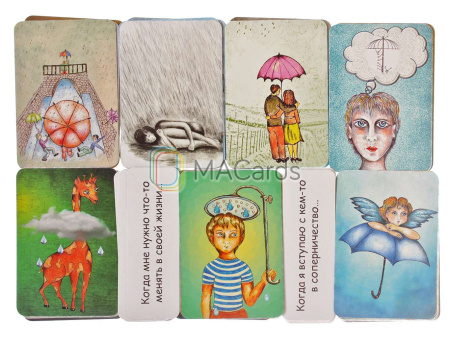 Метафорические карты "Зонтики". Метафора совладания с трудными жизненными ситуациями.