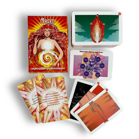 Метафорические карты «Йони — сакральный храм женщины» (мини-игра в комплекте)