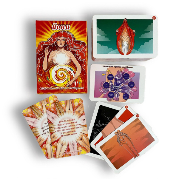 Метафорические карты «Йони — сакральный храм женщины» (мини-игра в комплекте)