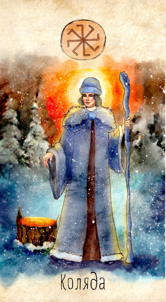 Архетипические карты "Славянские Боги"