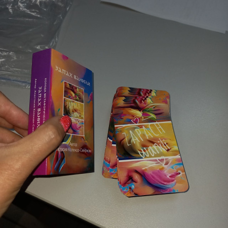 Метафорические карты "Запах ванили"