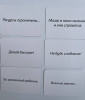 МАК-комплект перинатального психолога, две колоды в одной упаковке: "Родовой канал ПериНателлы" и "В благости"