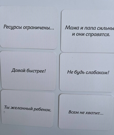 МАК-комплект перинатального психолога, две колоды в одной упаковке: "Родовой канал ПериНателлы" и "В благости"