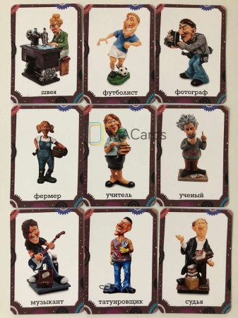 Трансформационная игра «ProActivity (Проактивити)»