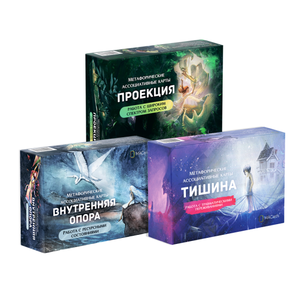 Универсальный МАК-комплект Универсальный МАК-комплект