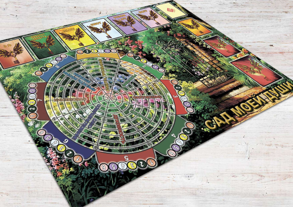 Электронная игра "Сад моей души"