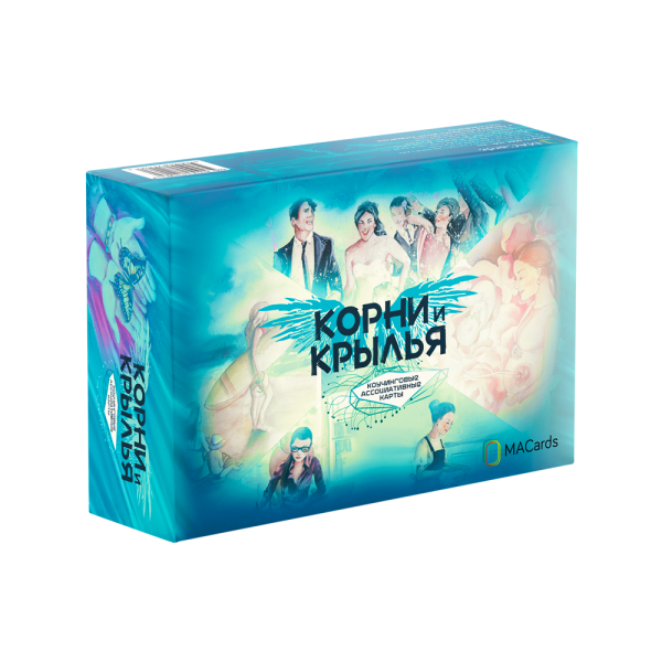 Метафорические коучинговые карты "Корни и крылья"