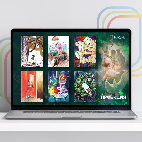 Электронная версия метафорических карт «Проекция»