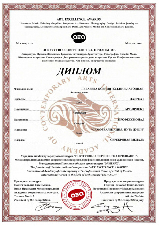 Психологическая трансформационная игра «СамореализациЯ. Путь души» (электронная версия)