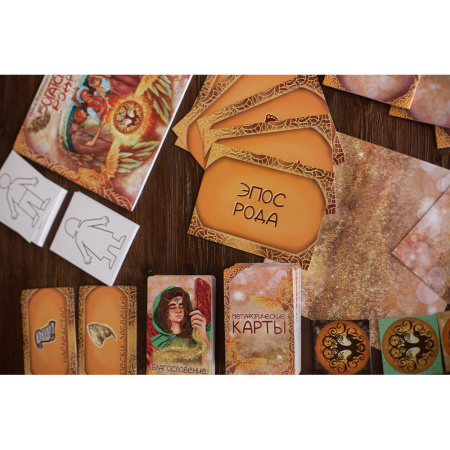 Психологическая игра "Богатства рода"