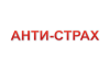 Модуль для PSYCards "Фобии и страхи"