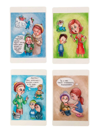 Метафорические карты "Приказания и решения"