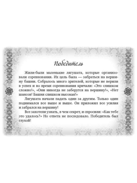 Психологические открытки "Шаги к мудрости"