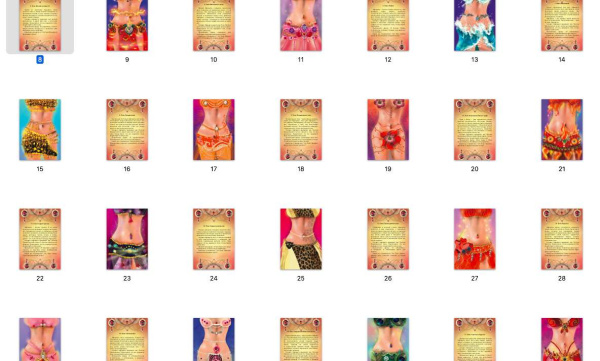 Электронные метафорические карты (мини-игра) «Пробуждение Афродиты»