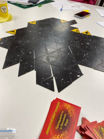 Трансформационная психологическая игра-путешествие "Дорогу осилит Идущий"