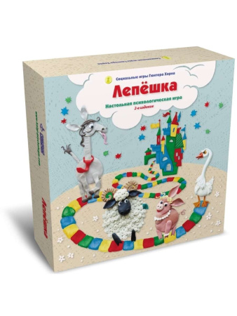 Настольная психологическая игра "Лепешка"