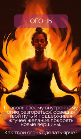 Метафорические ассоциативные карты «Волшебное послание»