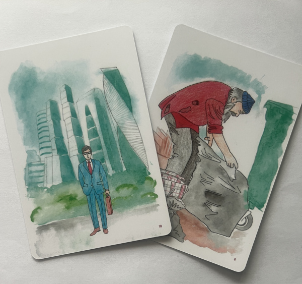 Метафорические ассоциативные карты «О ТЕБЕ»